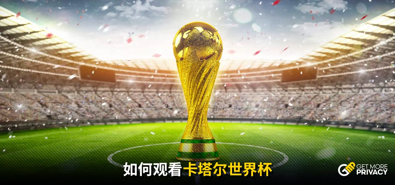 围同样不可